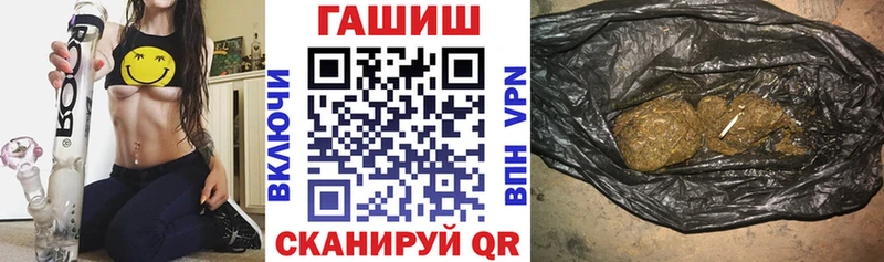 Что такое Купино Гашиш  Бошки Шишки  mega вход  Меф  COCAIN  Метамфетамин 
