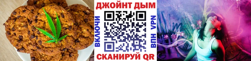 Canna-Cookies марихуана  Купино 