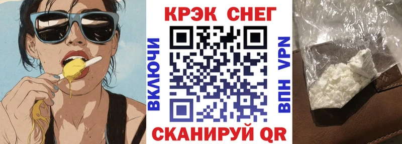 маркетплейс Telegram  блэк спрут рабочий сайт  COCAIN Fish Scale  Купино  где можно купить наркотик 