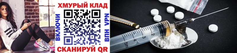 Героин VHQ  Купино 