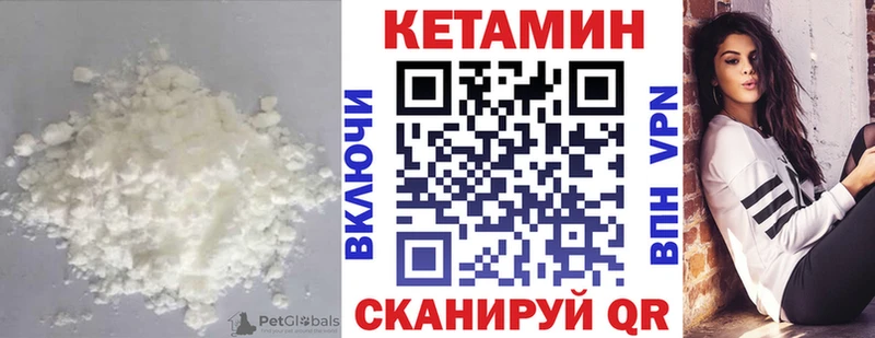 Кетамин VHQ  где купить наркоту  Купино 