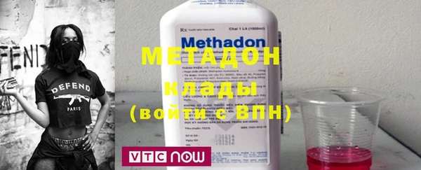 альфа пвп Белокуриха