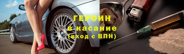 мефедрон VHQ Богородск