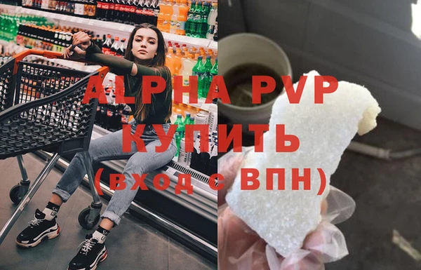 PSILOCYBIN Балабаново