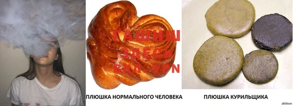 альфа пвп Белокуриха
