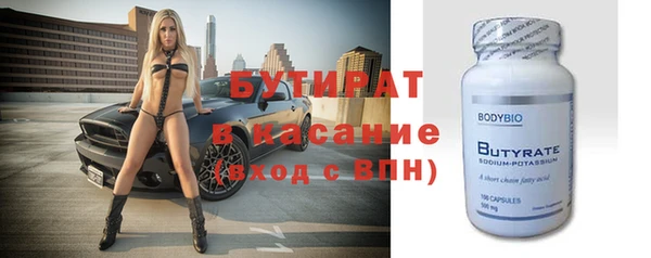 молекула духа Беломорск