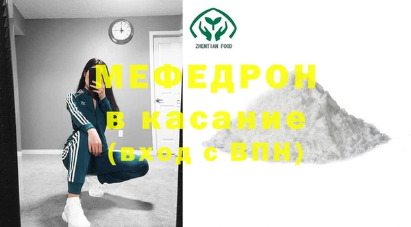 молекула духа Беломорск