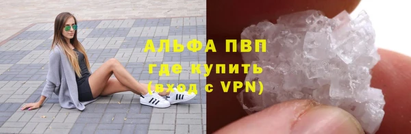 мефедрон VHQ Богородск