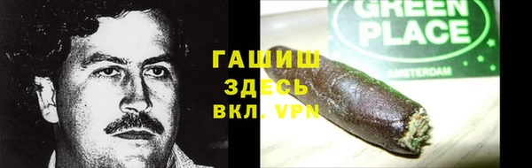 ГАЛЛЮЦИНОГЕННЫЕ ГРИБЫ Богородицк