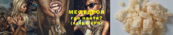 ГАЛЛЮЦИНОГЕННЫЕ ГРИБЫ Богородицк