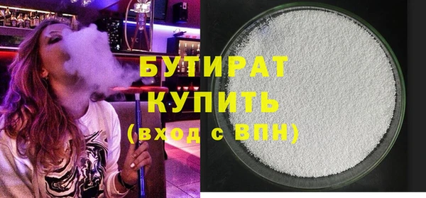 ГАЛЛЮЦИНОГЕННЫЕ ГРИБЫ Богородицк