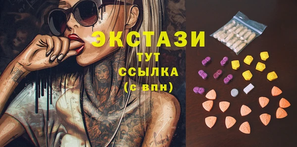 молекула духа Беломорск