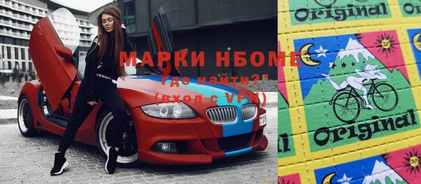 ГАЛЛЮЦИНОГЕННЫЕ ГРИБЫ Богородицк
