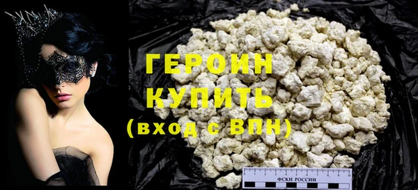 мефедрон VHQ Богородск