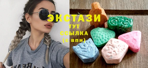спиды Белоозёрский