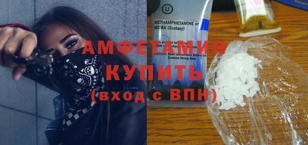 мефедрон VHQ Богородск