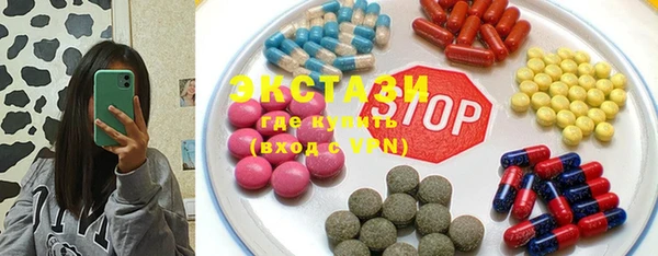 ГАЛЛЮЦИНОГЕННЫЕ ГРИБЫ Богородицк