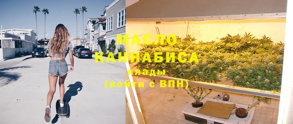 ГАЛЛЮЦИНОГЕННЫЕ ГРИБЫ Богородицк