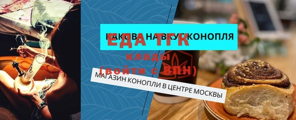 молекула духа Беломорск