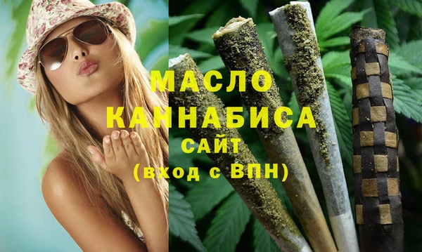 ГАЛЛЮЦИНОГЕННЫЕ ГРИБЫ Богородицк