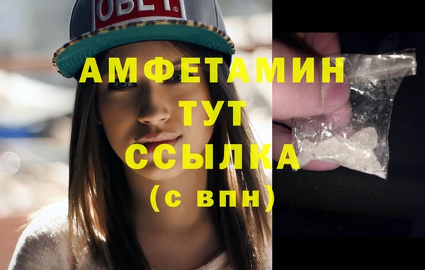 спиды Белоозёрский