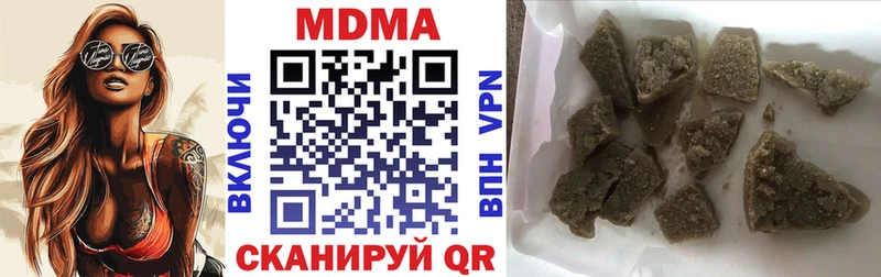 KRAKEN как зайти  Купино  MDMA молли 