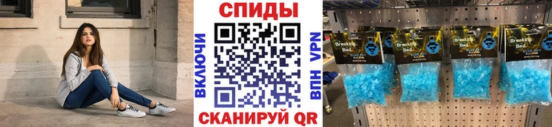 наркошоп  Купино  Метамфетамин Декстрометамфетамин 99.9% 