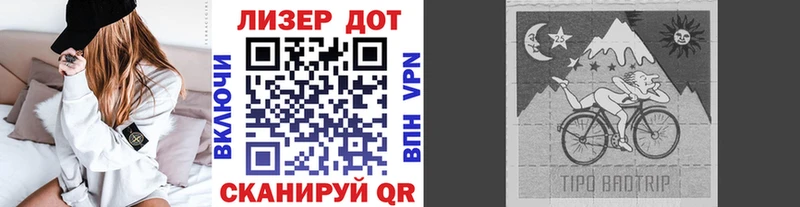 Марки 25I-NBOMe 1,8мг  Купино 