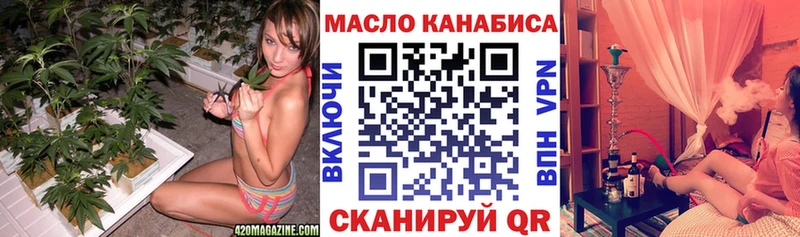 ТГК гашишное масло  Купино 