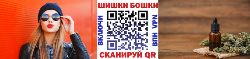 МАРИХУАНА конопля  сколько стоит  Купино 